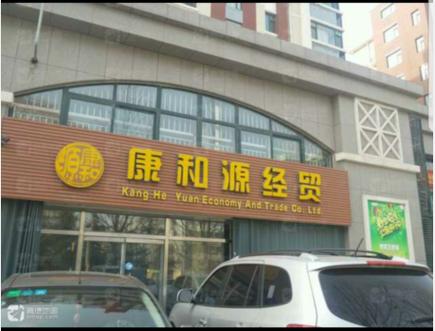 针纺织品、饲料及饲料添加剂企业经营指南 从许可证到市场销售的全流程解析