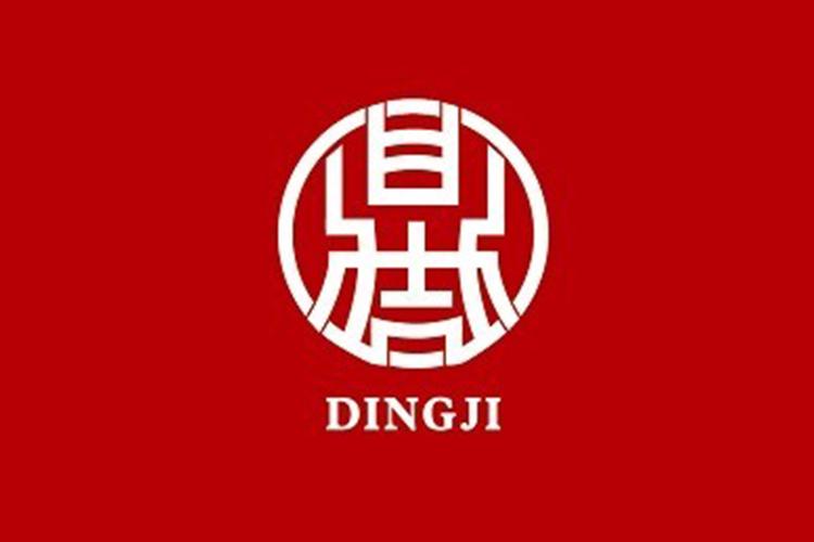 汉中鼎吉商贸
