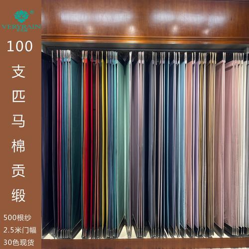 家纺面料紫厂家,品牌,图片,热帖