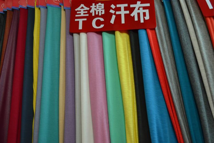 绍兴得钱针纺织品